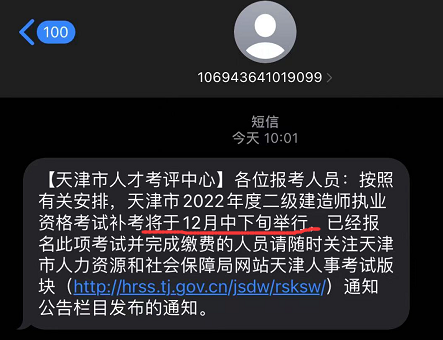 20221017104248672.jpg