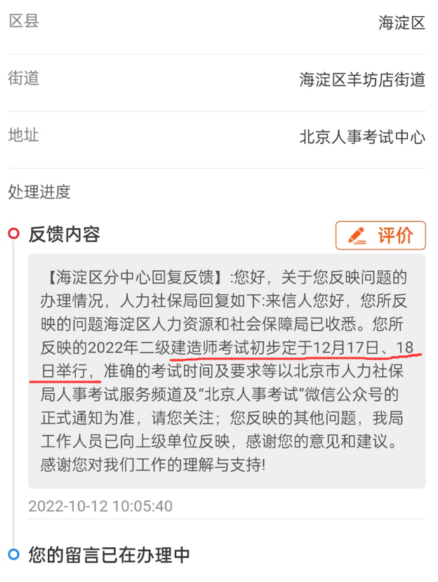 3CF0443B5DB74EB18C18925C06F9616A (1).png