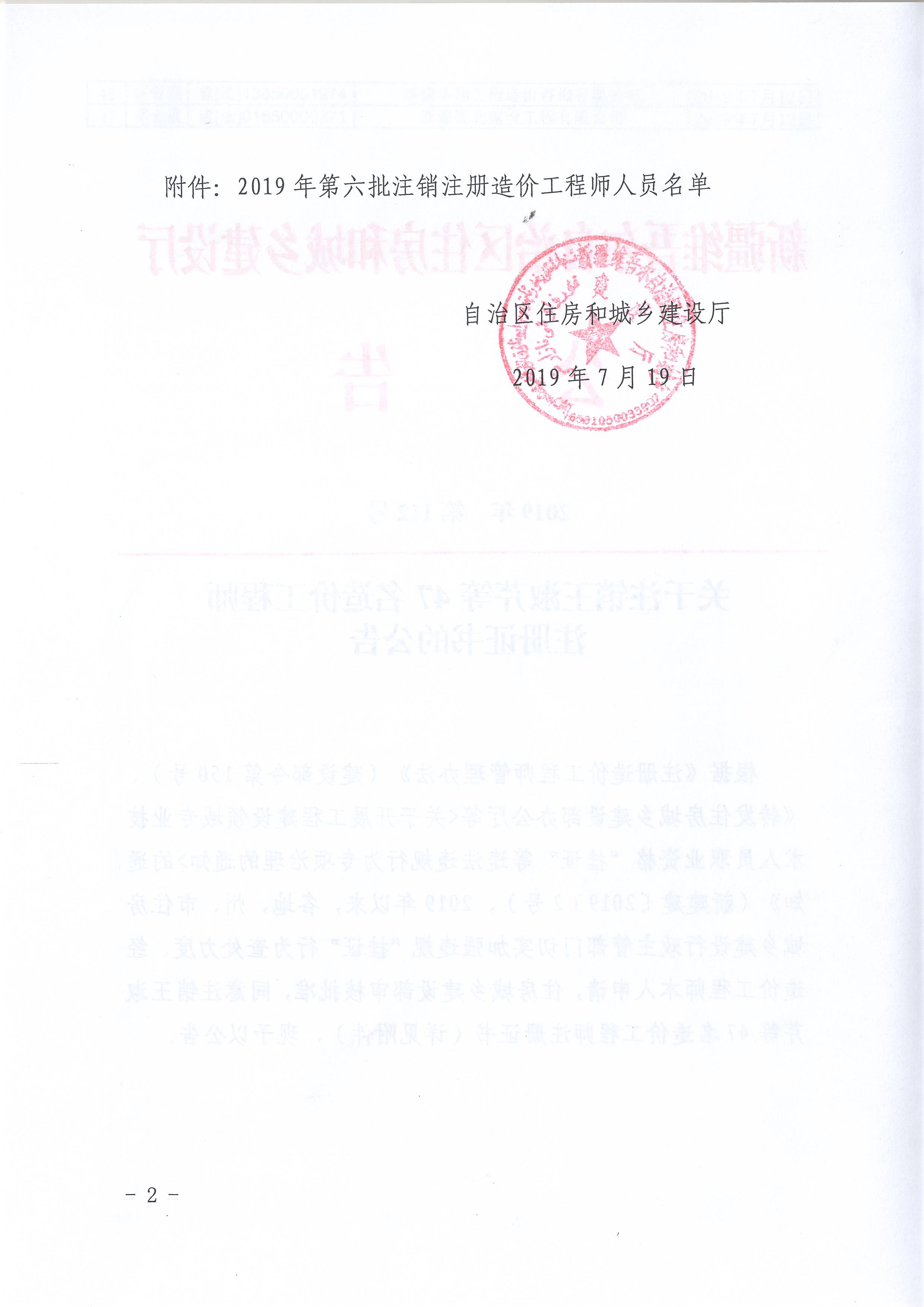 6369999373797401372015723.jpg