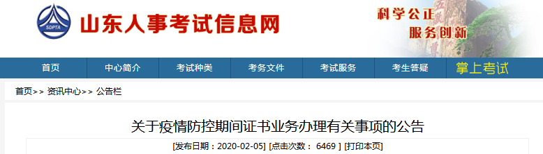 微信截圖_20200214074621.png
