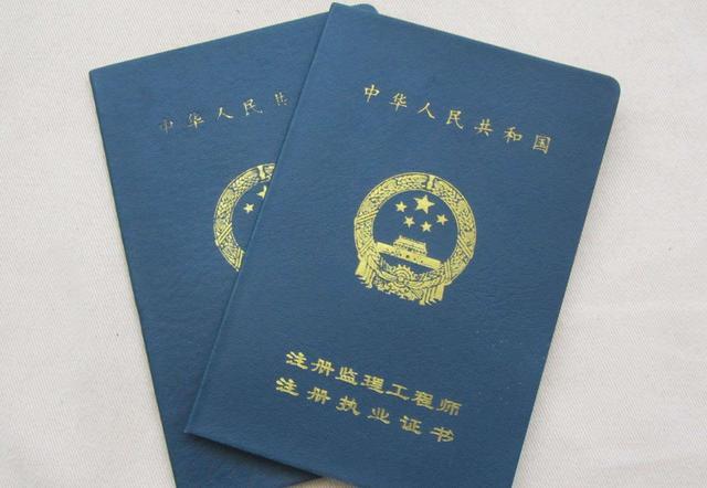 2022年考監(jiān)理工程師有用嗎？