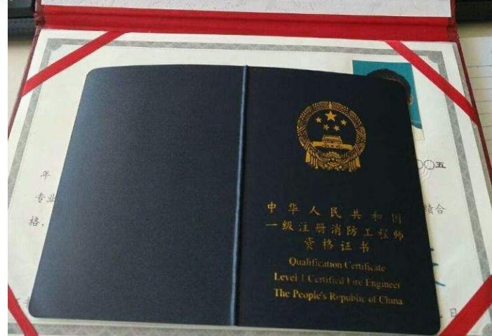 考消防工程師是干什么用？