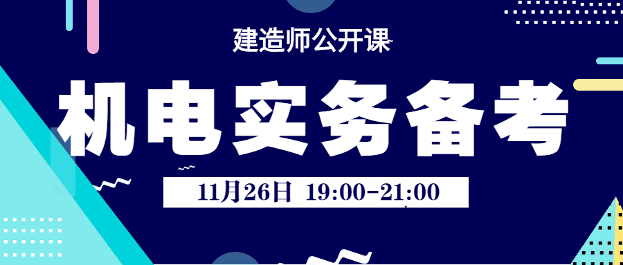 藍(lán)色扁平直播種草來襲促銷_未命名_1.png