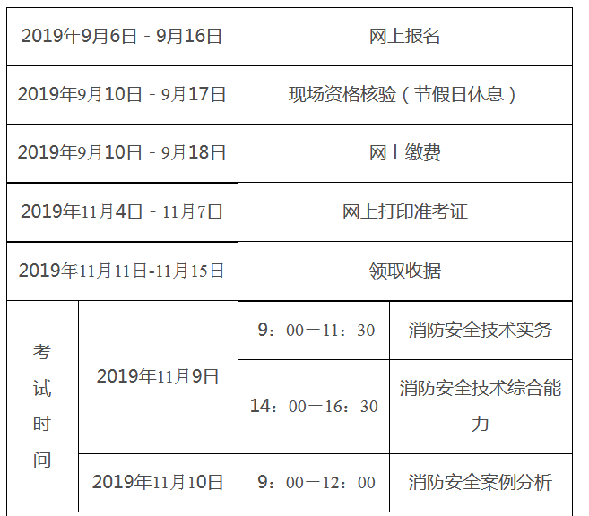 黑龍江安排1.png