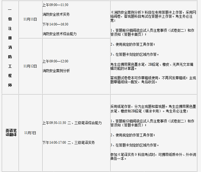 吉林2.png