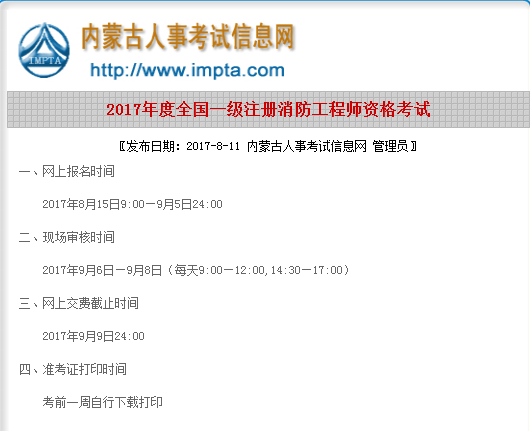 準考證打印.png