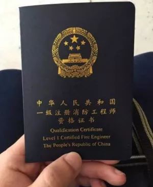 消防工程師主要都做些什么？就業(yè)前景怎么樣？