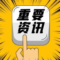 北京2021年一級造價工程師分幾個專業(yè)？