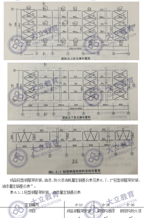 未標(biāo)題-1_09.png