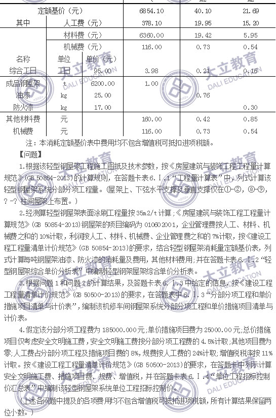 未標(biāo)題-1_10.jpg