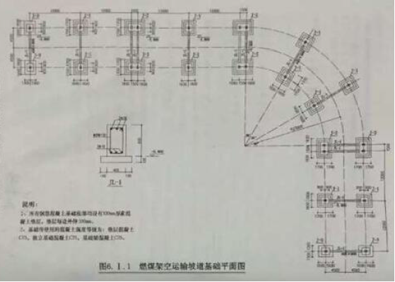 2015年造價(jià)工程師《案例分析》考試真題六1.png