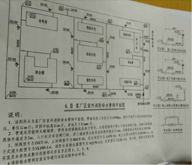 2015年造價(jià)工程師《案例分析》考試真題六3.png