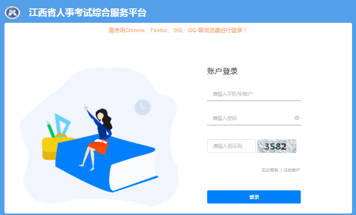 江西2021年二級(jí)造價(jià)工程師報(bào)名入口開(kāi)通！