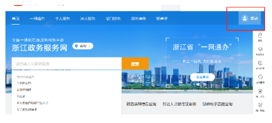 浙江2021年二級造價工程師考試成績查詢方法