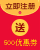 大立教育注冊(cè)享優(yōu)惠