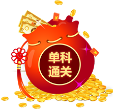 一級(jí)建造師成績(jī)