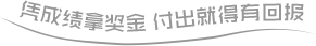 一級(jí)建造師成績(jī)